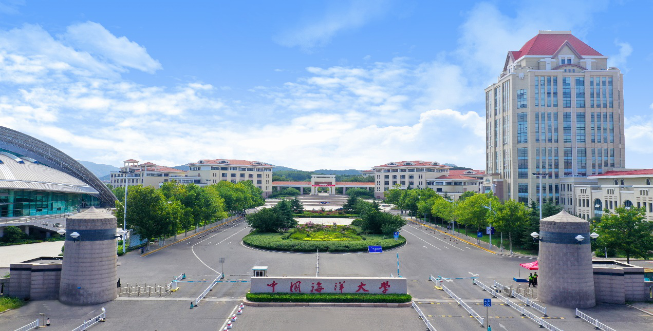 中国海洋大学